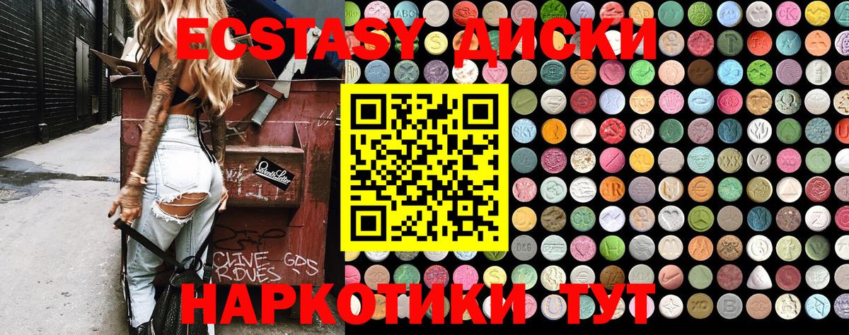 ЭКСТАЗИ louis Vuitton  ЭКСТАЗИ Punisher  Ecstasy  Вход с VPN  Камень-на-Оби 