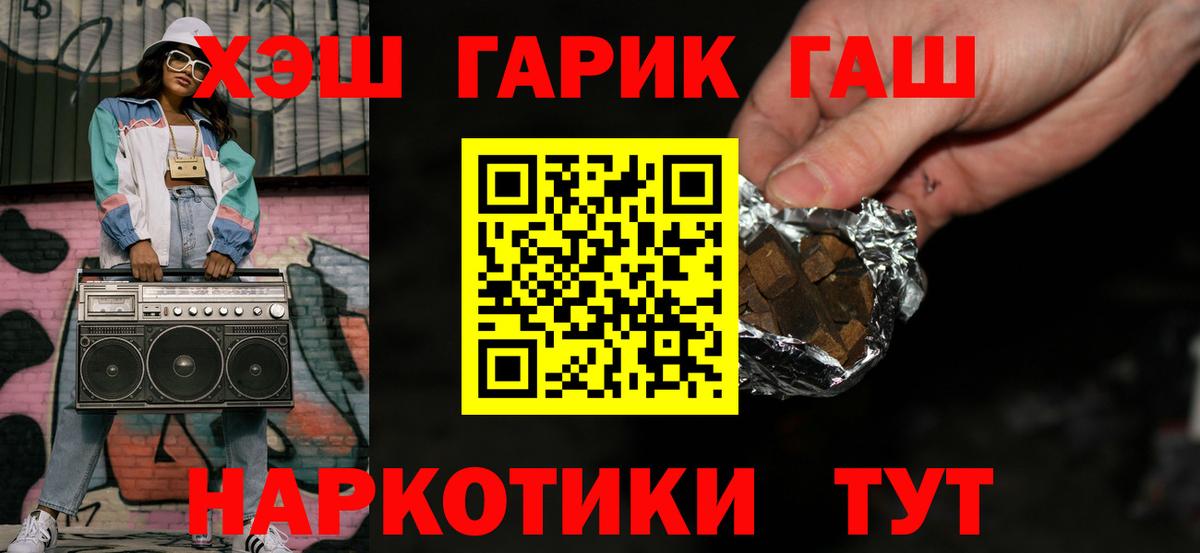 Гашиш AMNESIA HAZE  Вход с VPN  где купить   Камень-на-Оби 