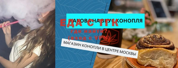ПСИЛОЦИБИНОВЫЕ ГРИБЫ Нея