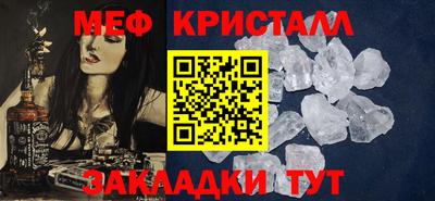 бутик Гусь-Хрустальный