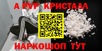 бутик Гусь-Хрустальный