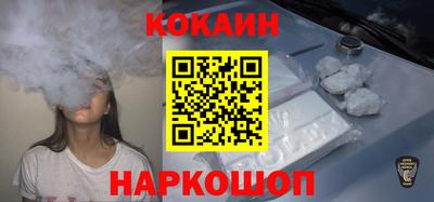наркотики Гусиноозёрск