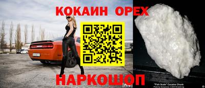 наркотики Гусиноозёрск