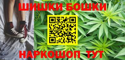 наркотики Гусиноозёрск