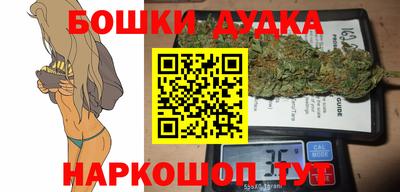 бутик Гусь-Хрустальный