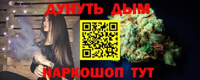 бутик Гусь-Хрустальный