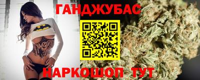 бутик Гусь-Хрустальный