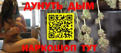 наркотики Гусиноозёрск