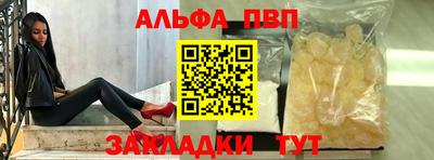 бутик Гусь-Хрустальный