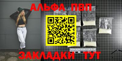 бутик Гусь-Хрустальный