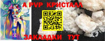 герыч Ипатово