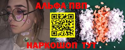 бутик Гусь-Хрустальный