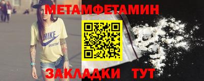 бутик Гусь-Хрустальный