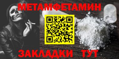 гидропоника Гусев