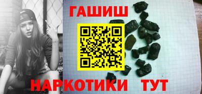 наркотики Гусиноозёрск