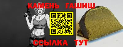 бутик Гусь-Хрустальный