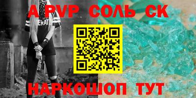 гидропоника Гусев