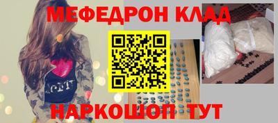 наркотики Гусиноозёрск