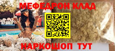 наркотики Гусиноозёрск