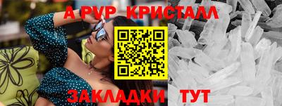 бутик Гусь-Хрустальный