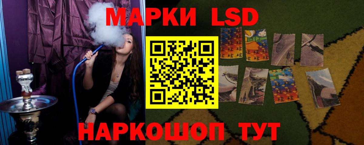 ЛСД экстази ecstasy  Вход с VPN  Камень-на-Оби  LSD-25 экстази  ЛСД экстази ecstasy 