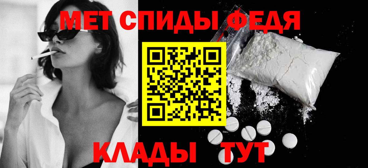 Первитин витя Камень-на-Оби