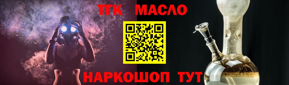 МЕТ  Вход с VPN  Cocaine  Меф кристаллы  Камень-на-Оби  ГАШИШ  ГАШ 