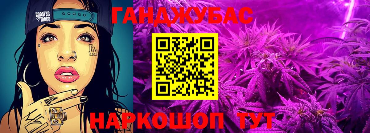 Конопля марихуана  Марихуана тримм  Камень-на-Оби  Вход с VPN  МАРИХУАНА Bruce Banner 